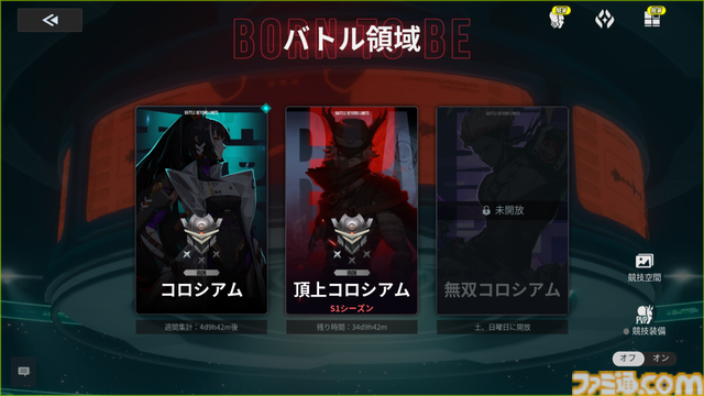 『イザリア』は初動ながら「止め時がわからない」。硬派なPvPに重厚なシナリオ、豊富な育成要素にガチャにミッション……先行プレイでコンテンツ量に圧倒された