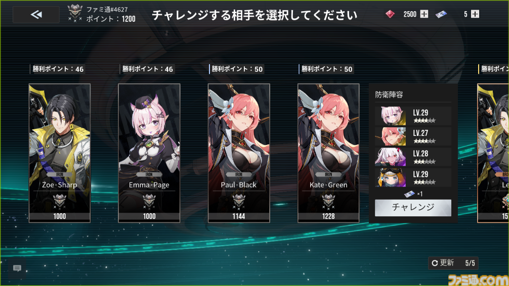 『イザリア』は初動ながら「止め時がわからない」。硬派なPvPに重厚なシナリオ、豊富な育成要素にガチャにミッション……先行プレイでコンテンツ量に圧倒された