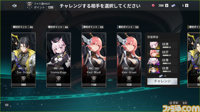 『イザリア』は初動ながら「止め時がわからない」。硬派なPvPに重厚なシナリオ、豊富な育成要素にガチャにミッション……先行プレイでコンテンツ量に圧倒された