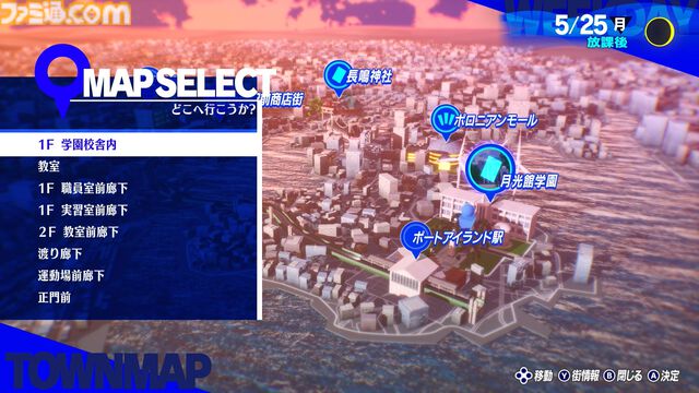 【P3R】『ペルソナ3 リロード』Switch2版が10月23日に発売。スタイリッシュなスタイルを確立させた傑作ジュブナイルRPGのリメイク版。“P4G BGMセット”が先着購入特典に