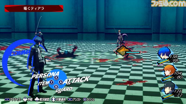 【P3R】『ペルソナ3 リロード』Switch2版が10月23日に発売。スタイリッシュなスタイルを確立させた傑作ジュブナイルRPGのリメイク版。“P4G BGMセット”が先着購入特典に