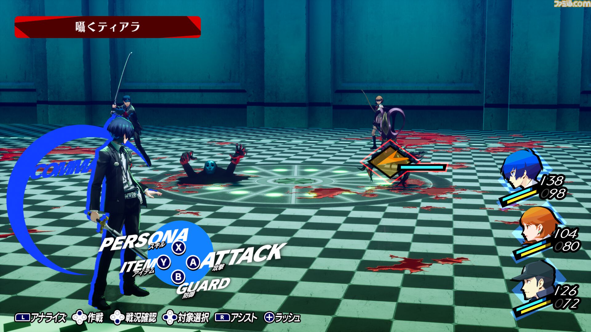 【P3R】『ペルソナ3 リロード』Switch2版が10月23日に発売。スタイリッシュなスタイルを確立させた傑作ジュブナイルRPGのリメイク版。“P4G BGMセット”が先着購入特典に
