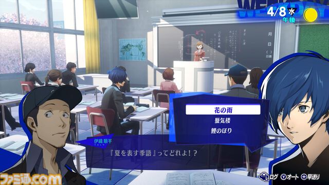 【P3R】『ペルソナ3 リロード』Switch2版が10月23日に発売。スタイリッシュなスタイルを確立させた傑作ジュブナイルRPGのリメイク版。“P4G BGMセット”が先着購入特典に