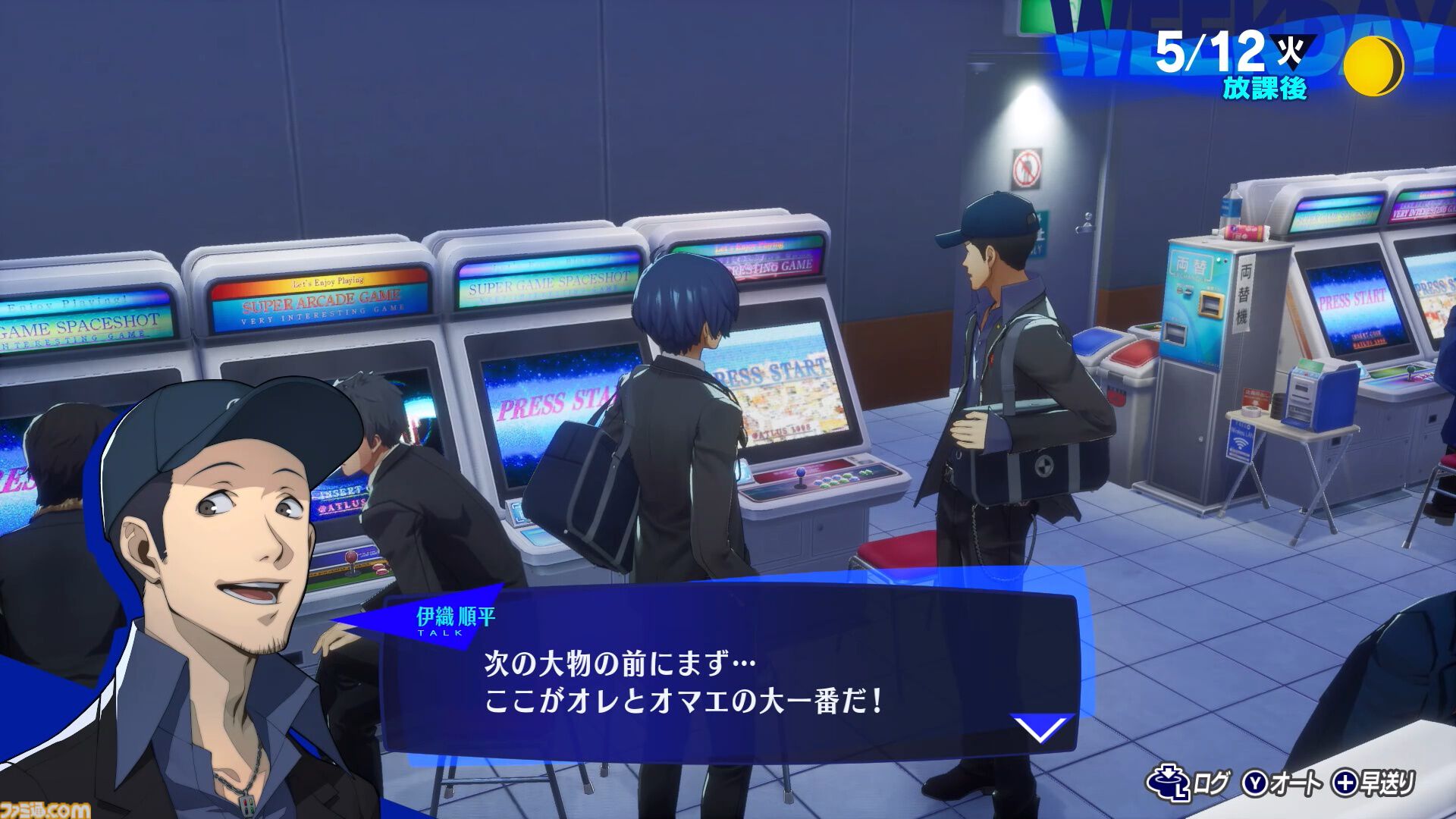 【P3R】『ペルソナ3 リロード』Switch2版が10月23日に発売。スタイリッシュなスタイルを確立させた傑作ジュブナイルRPGのリメイク版。“P4G BGMセット”が先着購入特典に