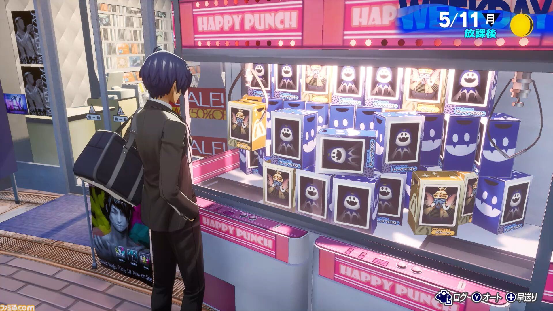 【P3R】『ペルソナ3 リロード』Switch2版が10月23日に発売。スタイリッシュなスタイルを確立させた傑作ジュブナイルRPGのリメイク版。“P4G BGMセット”が先着購入特典に