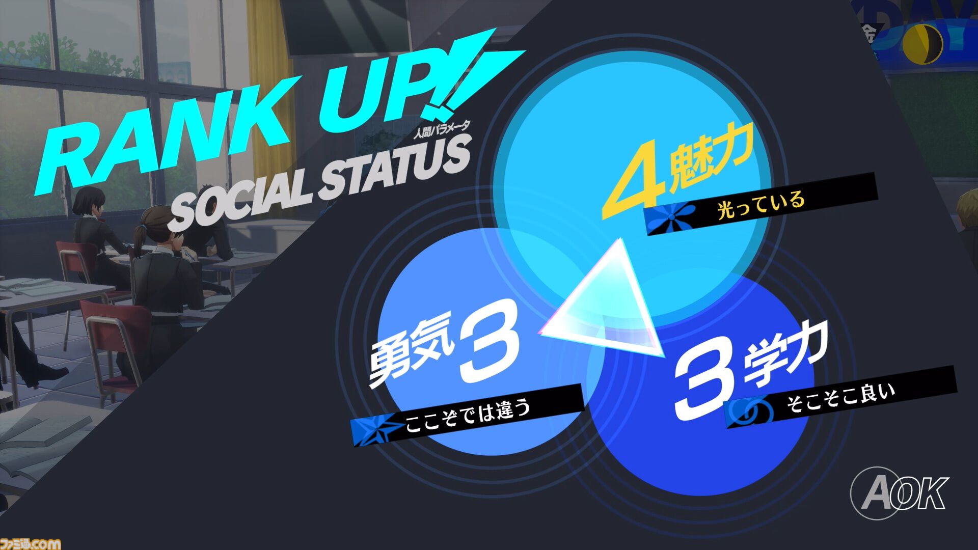 【P3R】『ペルソナ3 リロード』Switch2版が10月23日に発売。スタイリッシュなスタイルを確立させた傑作ジュブナイルRPGのリメイク版。“P4G BGMセット”が先着購入特典に