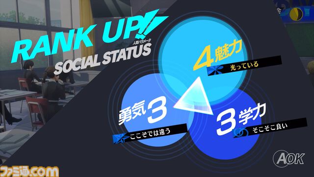 【P3R】『ペルソナ3 リロード』Switch2版が10月23日に発売。スタイリッシュなスタイルを確立させた傑作ジュブナイルRPGのリメイク版。“P4G BGMセット”が先着購入特典に