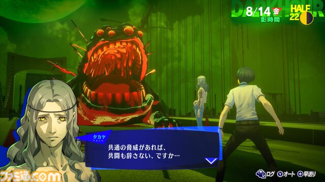 【P3R】『ペルソナ3 リロード』Switch2版が10月23日に発売。スタイリッシュなスタイルを確立させた傑作ジュブナイルRPGのリメイク版。“P4G BGMセット”が先着購入特典に