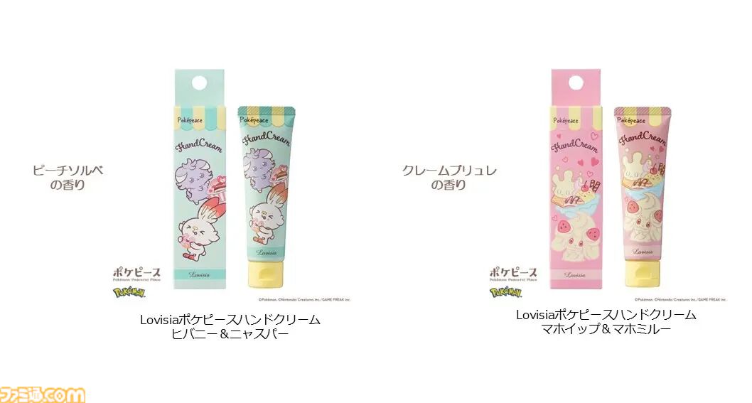 『ポケピース』新作ハンドクリームはスイーツの香り。ピカチュウ＆ピチュー、ポッチャマ＆モクローなど全4種が8月29日発売