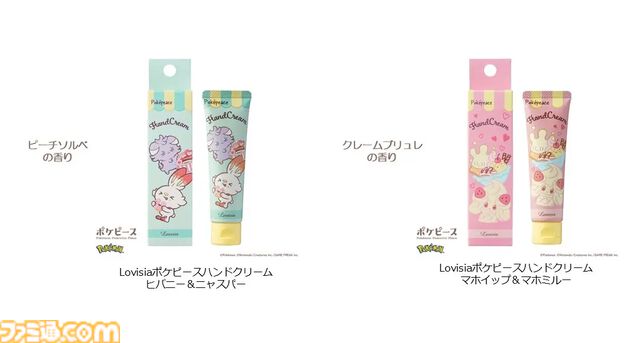 『ポケピース』新作ハンドクリームはスイーツの香り。ピカチュウ＆ピチュー、ポッチャマ＆モクローなど全4種が8月29日発売