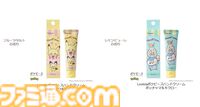 『ポケピース』新作ハンドクリームはスイーツの香り。ピカチュウ＆ピチュー、ポッチャマ＆モクローなど全4種が8月29日発売