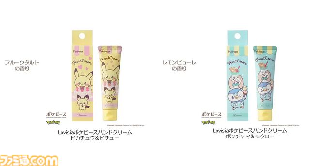 『ポケピース』新作ハンドクリームはスイーツの香り。ピカチュウ＆ピチュー、ポッチャマ＆モクローなど全4種が8月29日発売