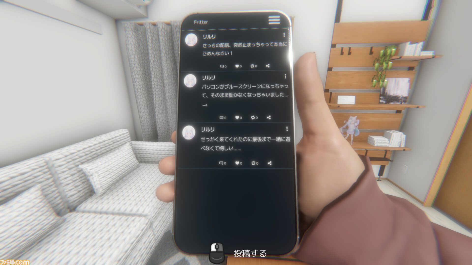 VTuberホラー『【重大告知】橘リルリ転生いたします！』発表。“配信事故”をきっかけに狂い始める「橘リルリ」こと「ハルカ」の日常を描く