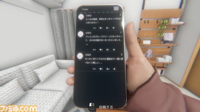VTuberホラー『【重大告知】橘リルリ転生いたします！』発表。“配信事故”をきっかけに狂い始める「橘リルリ」こと「ハルカ」の日常を描く