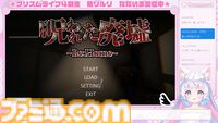 VTuberホラー『【重大告知】橘リルリ転生いたします！』発表。“配信事故”をきっかけに狂い始める「橘リルリ」こと「ハルカ」の日常を描く