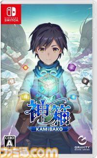 Switch・PS5『神箱』発売日が8月29日に決定！ パズルとクラフトで世界を“修復”する完全新作RPG