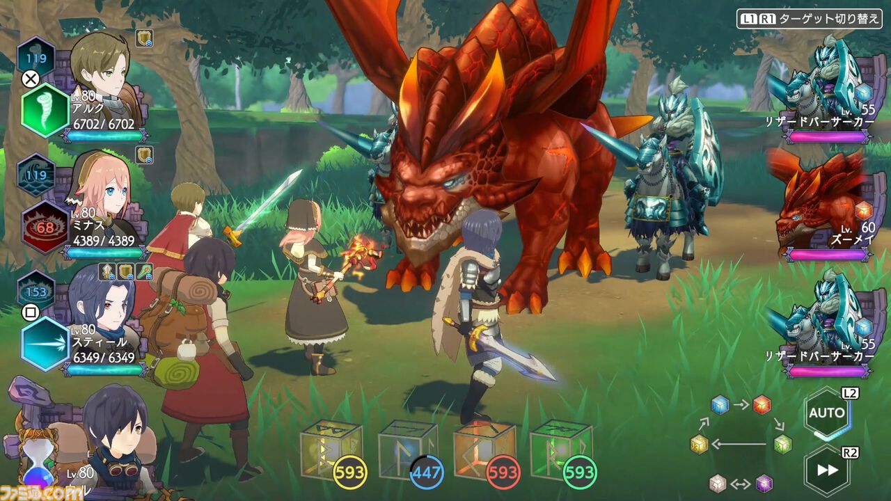 画像ページ (5/6) 完全新作RPG『神箱』発売日が8月29日に決定! パズルとクラフトで世界を“修復”する旅に出る | ゲーム・エンタメ ...