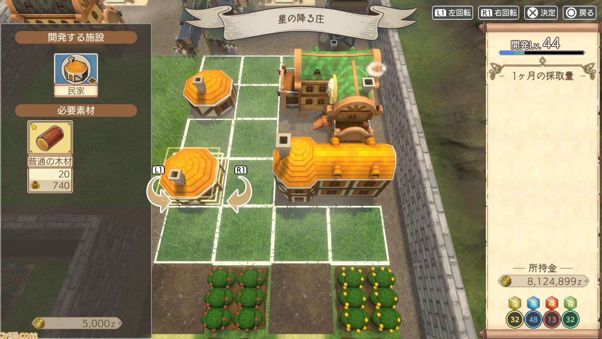 完全新作RPG『神箱』発売日が8月29日に決定！ パズルとクラフト