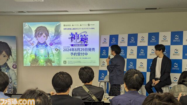 Switch・PS5『神箱』発売日が8月29日に決定！ パズルとクラフトで世界を“修復”する完全新作RPG