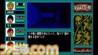 【EGGコンソール】『ラプラスの魔 PC-8801mkIISR』探偵、ジャーナリスト、科学者、霊能者など個性豊かな仲間たちと幽霊屋敷の謎に挑む高難度ホラーRPGが配信