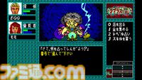 【EGGコンソール】『ラプラスの魔 PC-8801mkIISR』探偵、ジャーナリスト、科学者、霊能者など個性豊かな仲間たちと幽霊屋敷の謎に挑む高難度ホラーRPGが配信