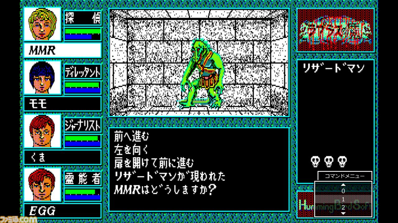 ホラーロールプレイングゲーム　ラプラスの魔　BOOKバージョン ホラーロールプレイングゲーム ラプラスの魔 | ゲームブックの