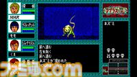 【EGGコンソール】『ラプラスの魔 PC-8801mkIISR』探偵、ジャーナリスト、科学者、霊能者など個性豊かな仲間たちと幽霊屋敷の謎に挑む高難度ホラーRPGが配信