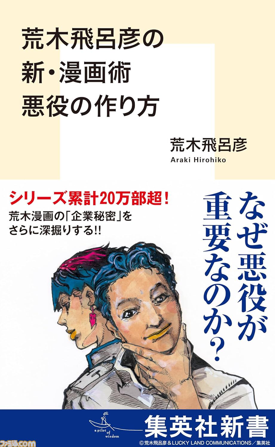 Kindleで『ダンダダン』『鬼滅の刃』『ウィッチウォッチ』『ウマ娘