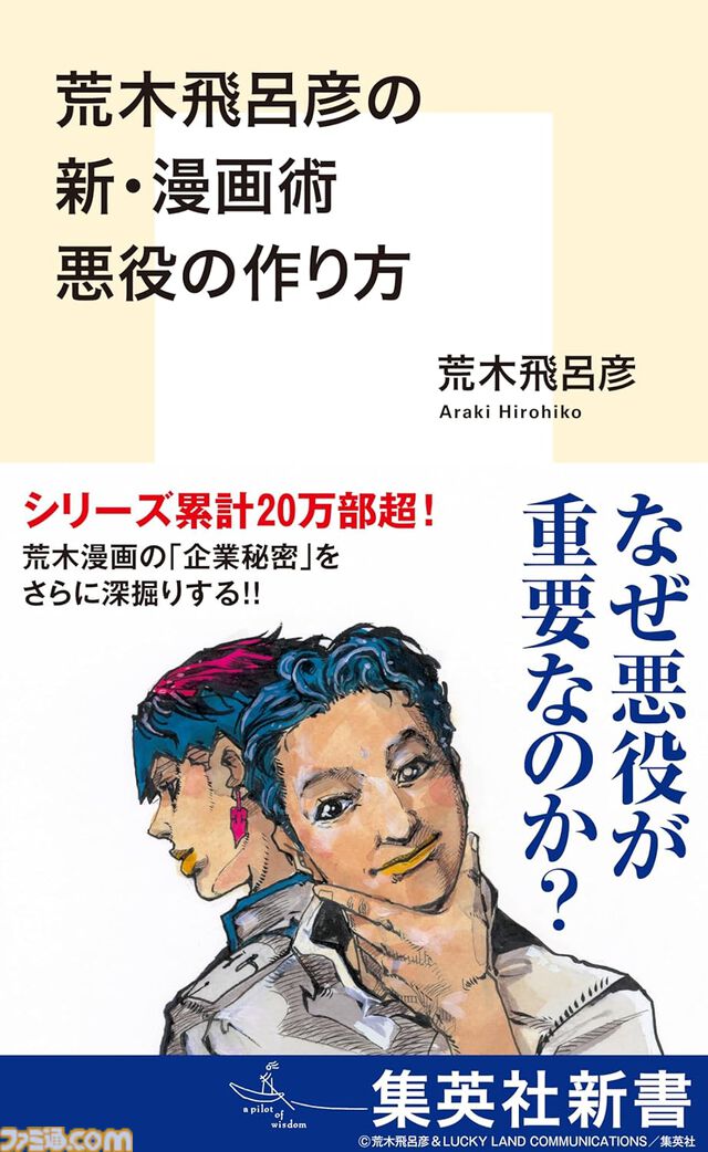 Kindleで『ダンダダン』『鬼滅の刃』『ウィッチウォッチ』『ウマ娘 シングレ』『タコピーの原罪』など集英社作品が最大46％ポイント還元中
