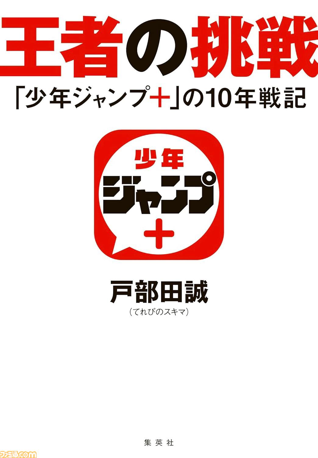 漫画 まとめ売り 呪術 鬼滅 SPY 炎炎 メジャー ウマ 娘 ダンダダン 漫画 まとめ売り 呪術 鬼滅 SPY 炎炎 メジャー ウマ 娘 ダンダダン