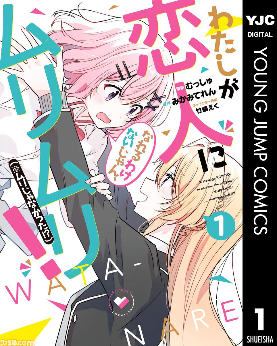 Kindleで『ダンダダン』『鬼滅の刃』『ウィッチウォッチ』『ウマ娘
