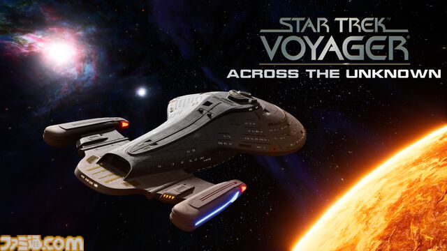『スター・トレック：ヴォイジャー Across the Unknown』地球への帰還の旅を追体験するサバイバルストラテジー発表。ドイツの研究・技術・宇宙省から支援を受けて開発中