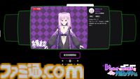 『Vtuberにクソコメを送るタイピングゲーム』ネット配信者を荒らすタイピングゲーム発売。「男の影響？」「面白いことやって」などクソコメを打ち込め