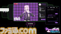 『Vtuberにクソコメを送るタイピングゲーム』ネット配信者を荒らすタイピングゲーム発売。「男の影響？」「面白いことやって」などクソコメを打ち込め