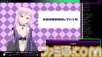 『Vtuberにクソコメを送るタイピングゲーム』ネット配信者を荒らすタイピングゲーム発売。「男の影響？」「面白いことやって」などクソコメを打ち込め