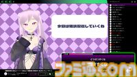 『Vtuberにクソコメを送るタイピングゲーム』ネット配信者を荒らすタイピングゲーム発売。「男の影響？」「面白いことやって」などクソコメを打ち込め