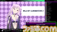 『Vtuberにクソコメを送るタイピングゲーム』ネット配信者を荒らすタイピングゲーム発売。「男の影響？」「面白いことやって」などクソコメを打ち込め