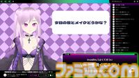 『Vtuberにクソコメを送るタイピングゲーム』ネット配信者を荒らすタイピングゲーム発売。「男の影響？」「面白いことやって」などクソコメを打ち込め