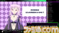 『Vtuberにクソコメを送るタイピングゲーム』ネット配信者を荒らすタイピングゲーム発売。「男の影響？」「面白いことやって」などクソコメを打ち込め
