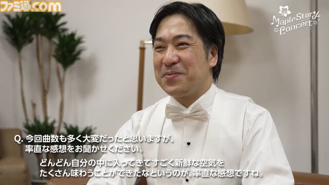 『メイプルストーリー』20周年記念オーケストラコンサートが全編無料公開。アンコールを含む全39曲の演奏や指揮者：井田勝大氏、演奏者・編曲者インタビューも公開