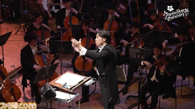『メイプルストーリー』20周年記念オーケストラコンサートが全編無料公開。アンコールを含む全39曲の演奏や指揮者：井田勝大氏、演奏者・編曲者インタビューも公開