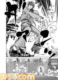 【この悪魔め!!】『チェイサーゲーム』シーズン2 第54話 天使の舞う日（7）