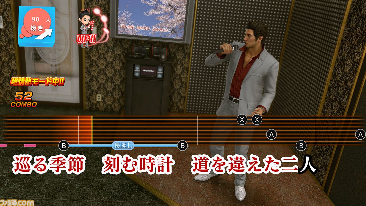 Switch 2版『龍が如く 極2』プレイスポットや登場人物たちの情報公開。キャバクラ、グラビア撮影スタジオ、トイレッツ、カラオケなど街遊びが充実