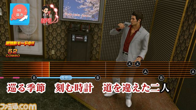 Switch 2版『龍が如く 極2』プレイスポットや登場人物たちの情報公開。キャバクラ、グラビア撮影スタジオ、トイレッツ、カラオケなど街遊びが充実
