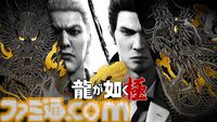Switch 2版『龍が如く 極2』プレイスポットや登場人物たちの情報公開。キャバクラ、グラビア撮影スタジオ、トイレッツ、カラオケなど街遊びが充実
