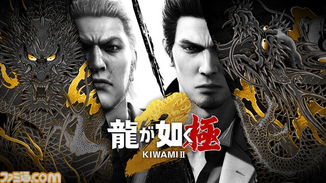 Switch 2版『龍が如く 極2』プレイスポットや登場人物たちの情報公開。キャバクラ、グラビア撮影スタジオ、トイレッツ、カラオケなど街遊びが充実