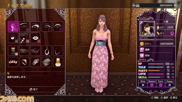 Switch 2版『龍が如く 極2』プレイスポットや登場人物たちの情報公開。キャバクラ、グラビア撮影スタジオ、トイレッツ、カラオケなど街遊びが充実