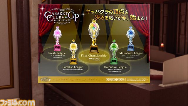 Switch 2版『龍が如く 極2』プレイスポットや登場人物たちの情報公開。キャバクラ、グラビア撮影スタジオ、トイレッツ、カラオケなど街遊びが充実