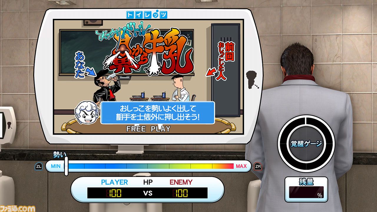 Switch 2版『龍が如く 極2』プレイスポットや登場人物たちの情報公開。キャバクラ、グラビア撮影スタジオ、トイレッツ、カラオケなど街遊びが充実