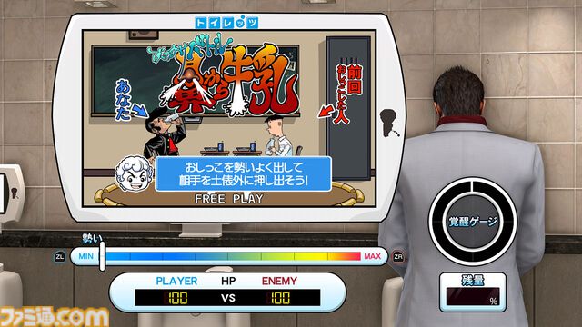 Switch 2版『龍が如く 極2』プレイスポットや登場人物たちの情報公開。キャバクラ、グラビア撮影スタジオ、トイレッツ、カラオケなど街遊びが充実